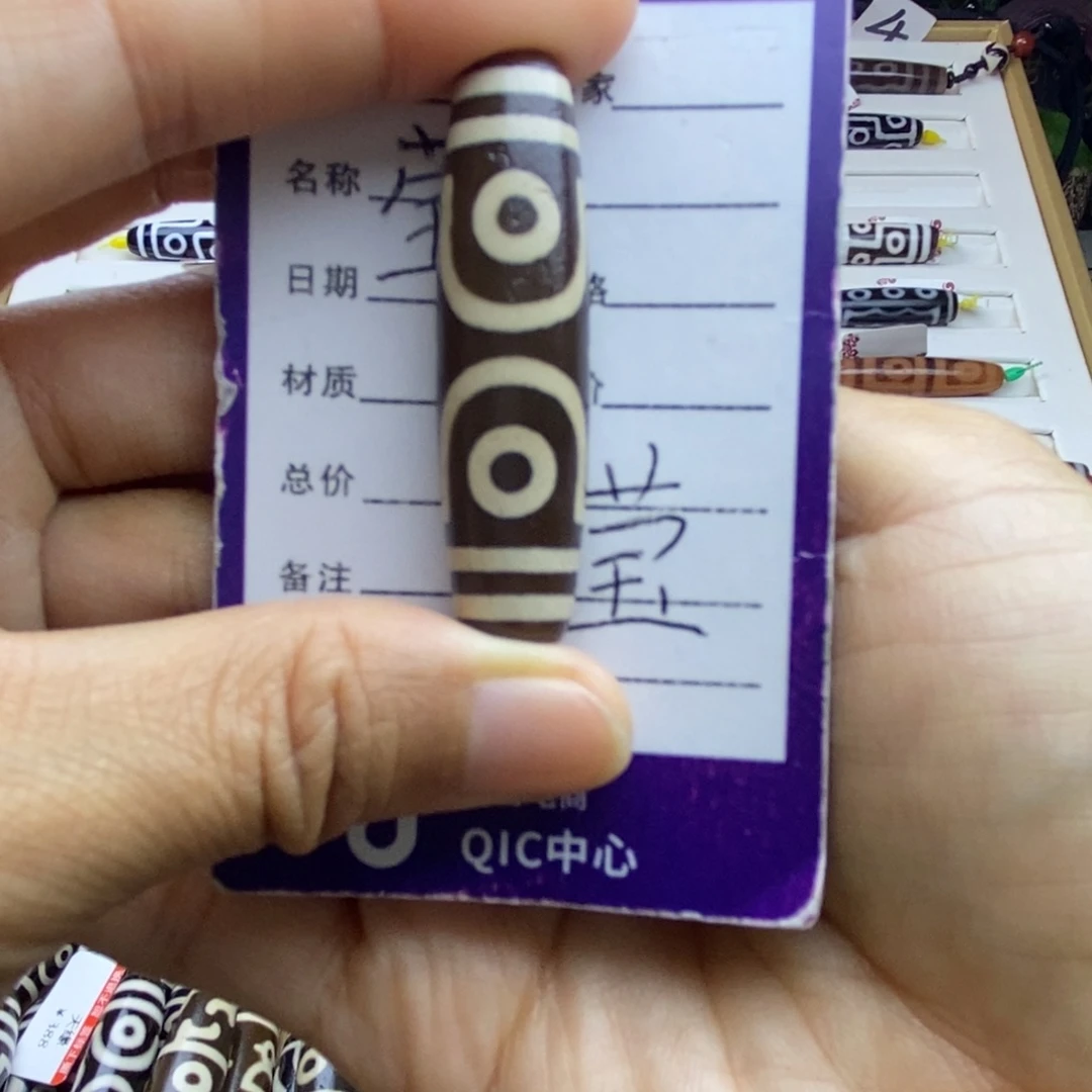 未镶嵌1玛瑙/玉髓