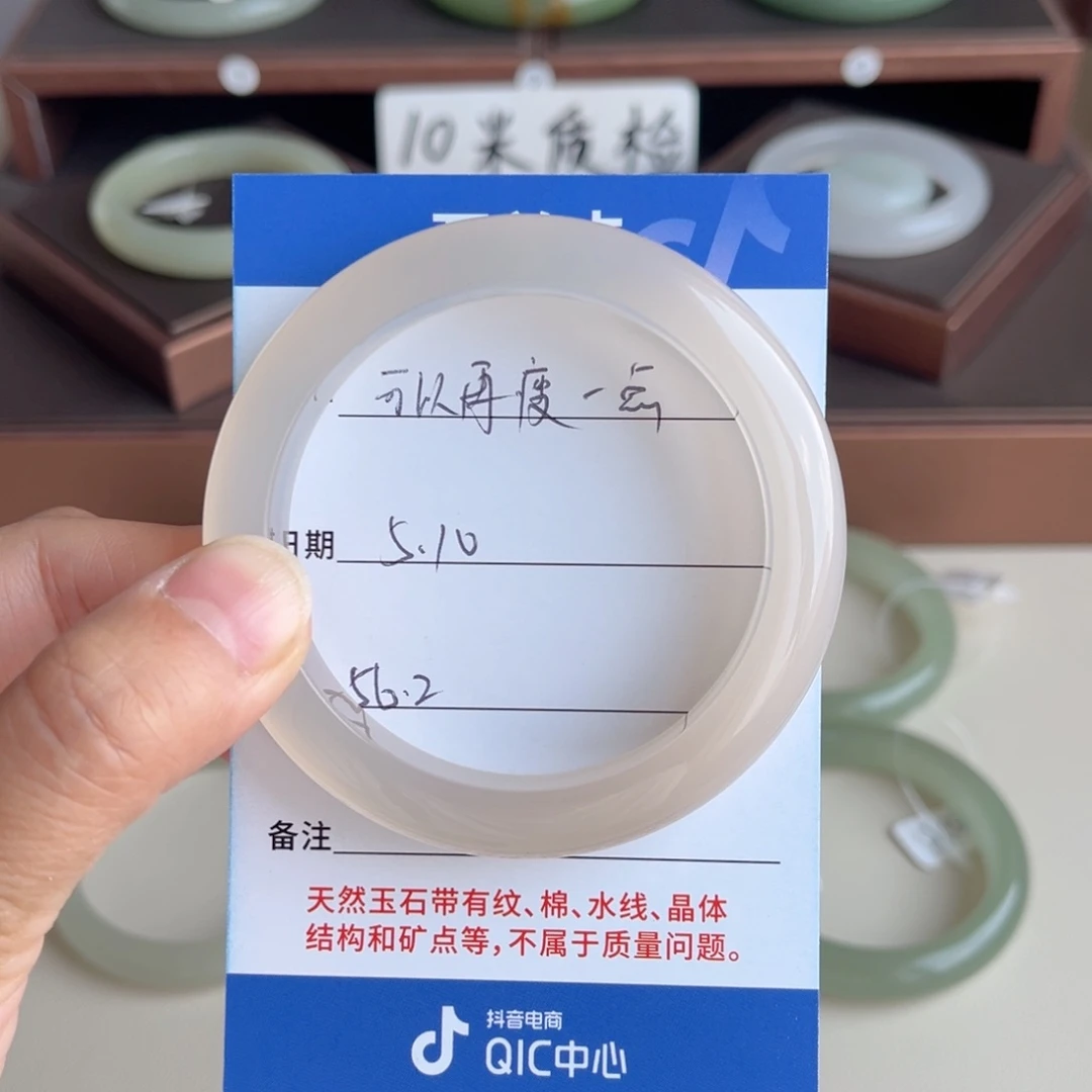 玛瑙/玉髓手镯未镶嵌可****嘛