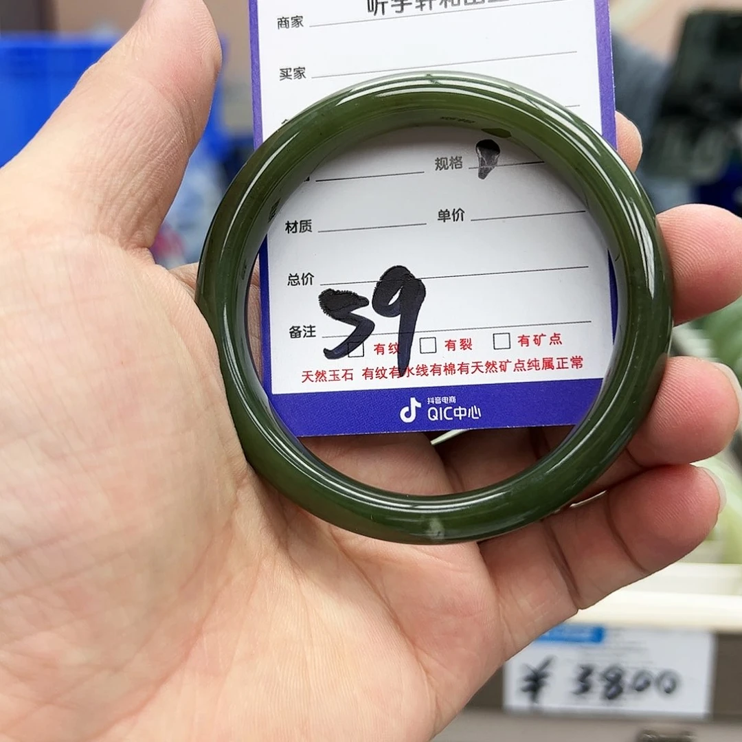 和田玉手镯未镶嵌29