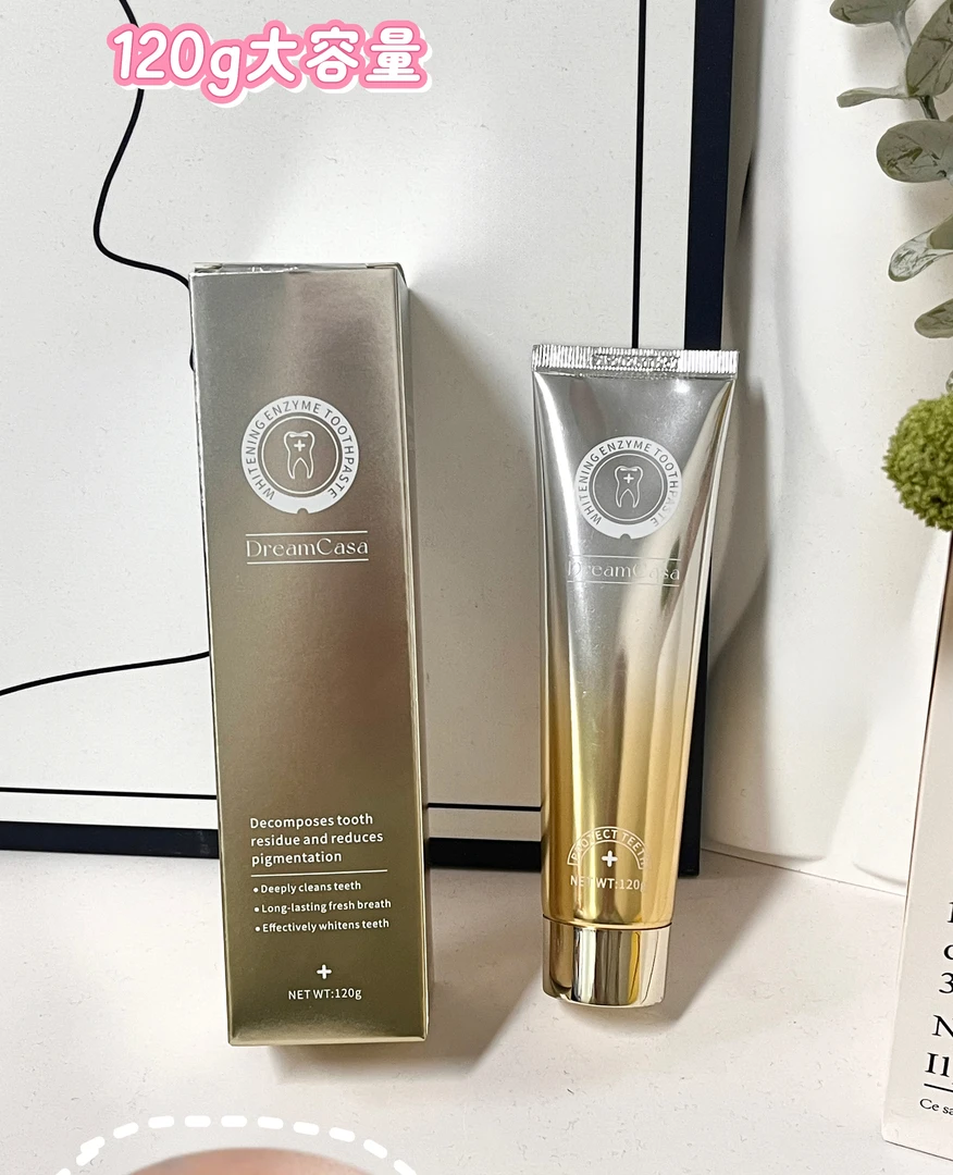 牙膏口腔清洁清新口气