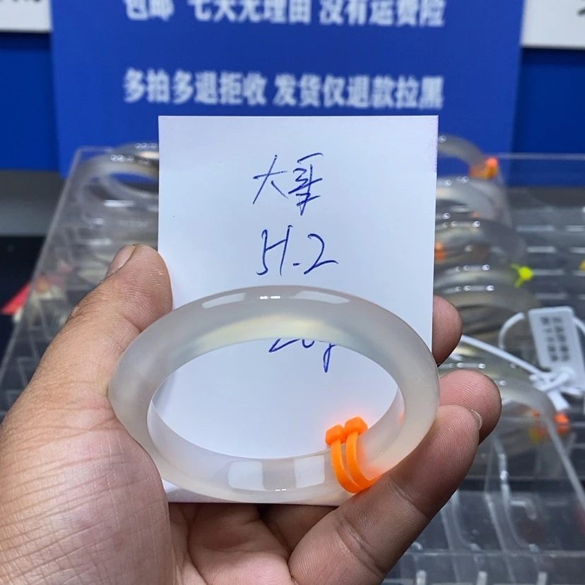 【闪购商品】玛瑙/玉髓手镯未镶嵌来****紫