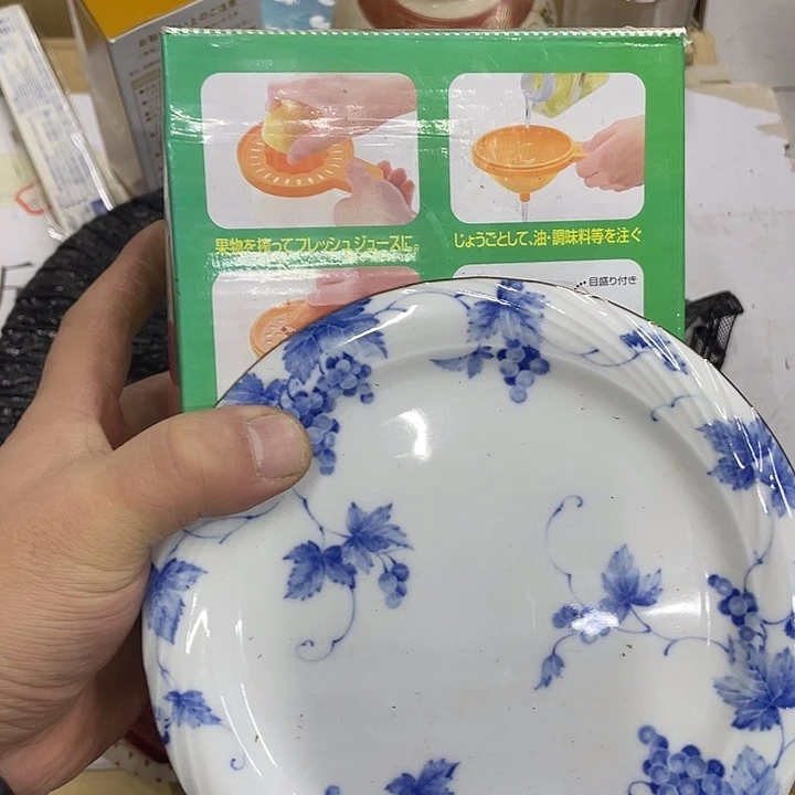 花***、摆件老讷精品盘子