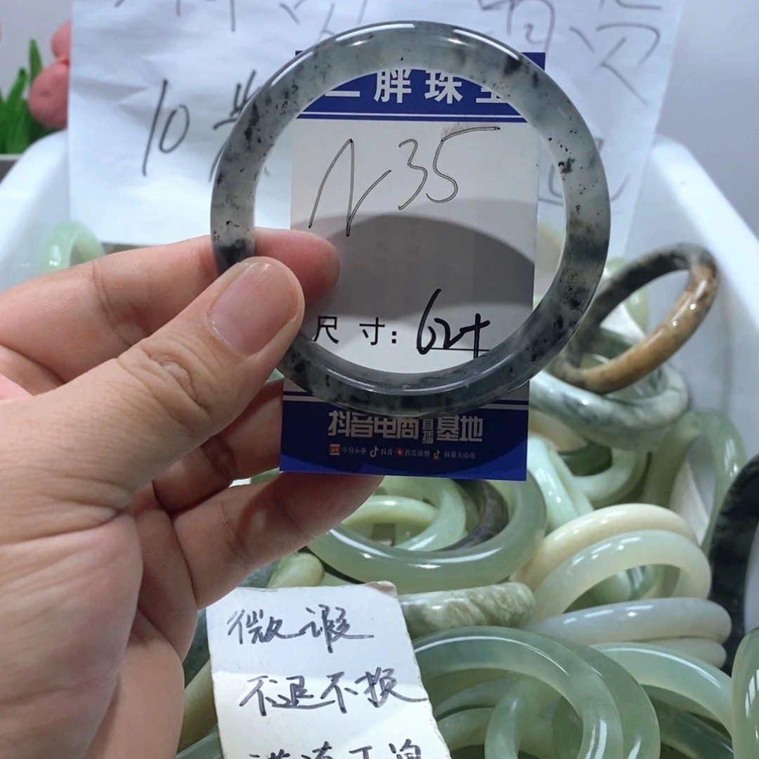 未镶嵌岫玉手镯手镯