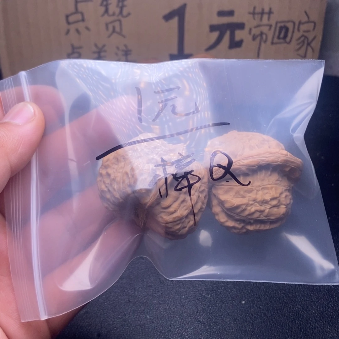 梓***.吊坠文玩核桃核桃