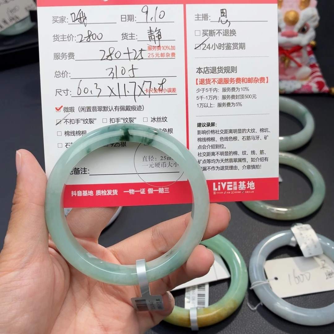 哦***哦未镶嵌定制翡翠天然翡翠