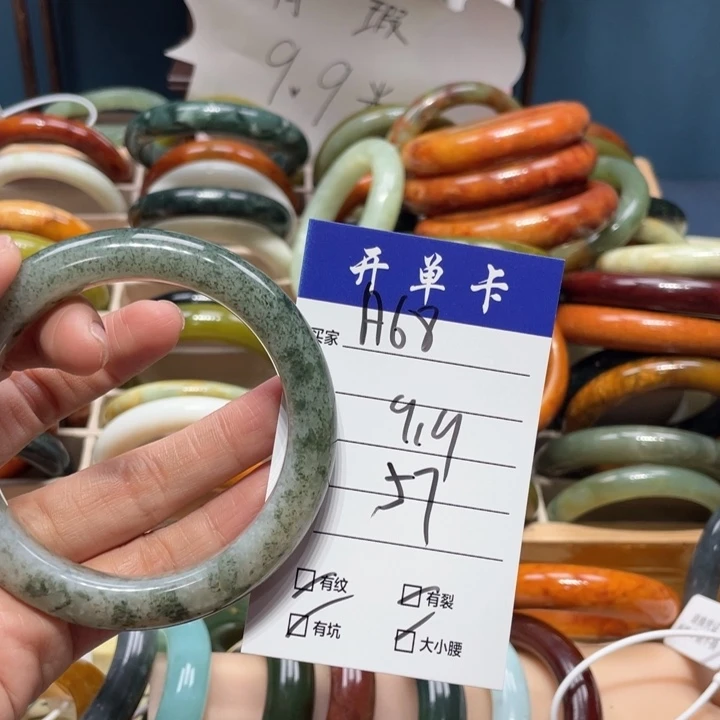 蛇纹石玉手镯未镶嵌春*