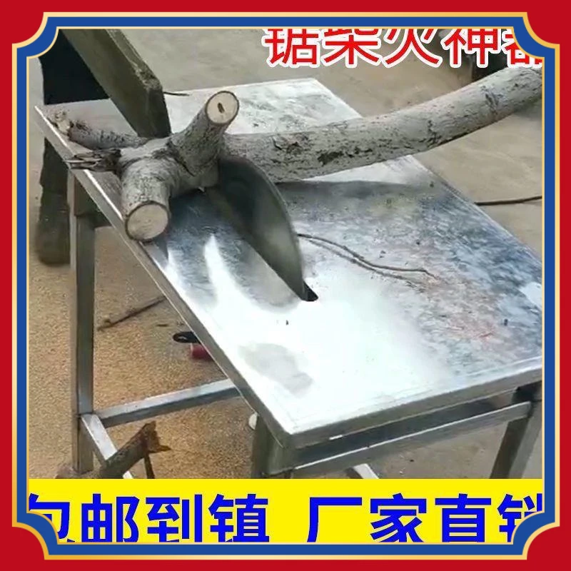 木工台锯全铜电机农家新式多功能一体机柴火机拉木头推台专用木工