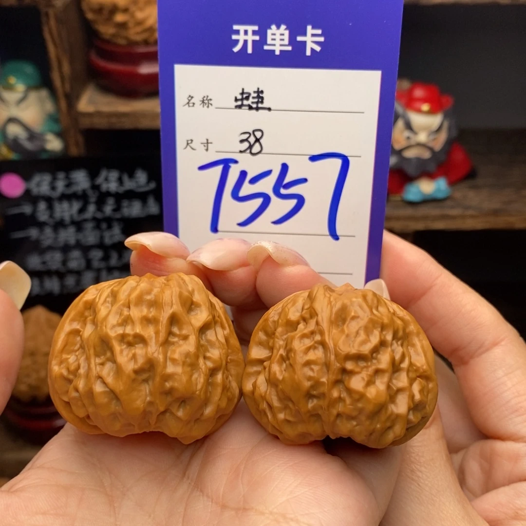 文玩核桃吊坠38蛙蛙