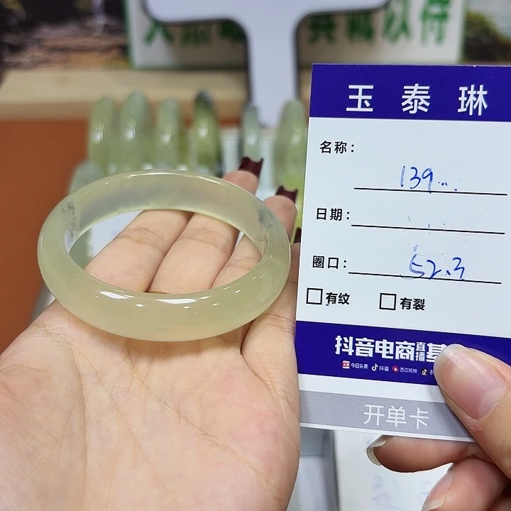 未镶嵌岫玉手镯天然