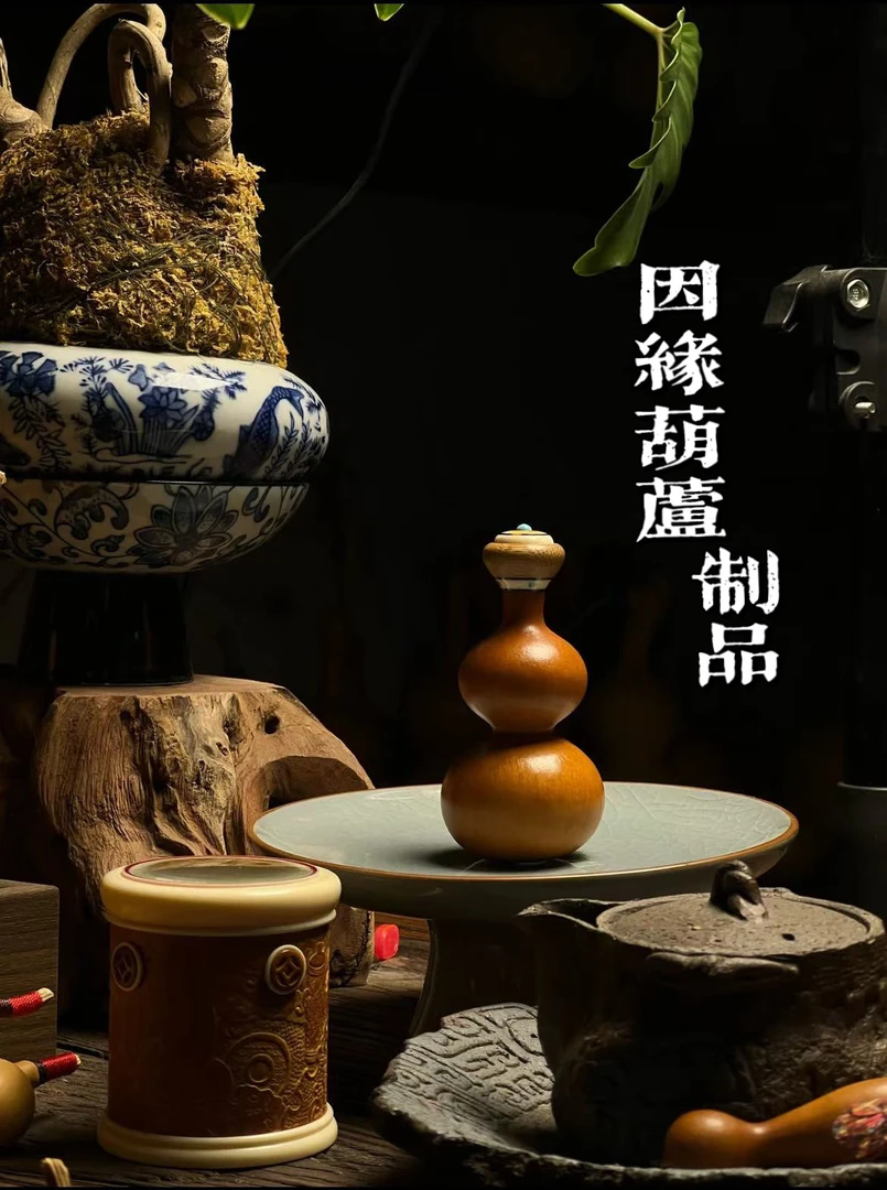 精品葫芦单价专拍链接