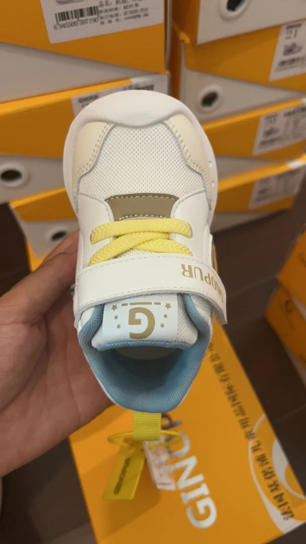 FGGP机能·关键鞋755