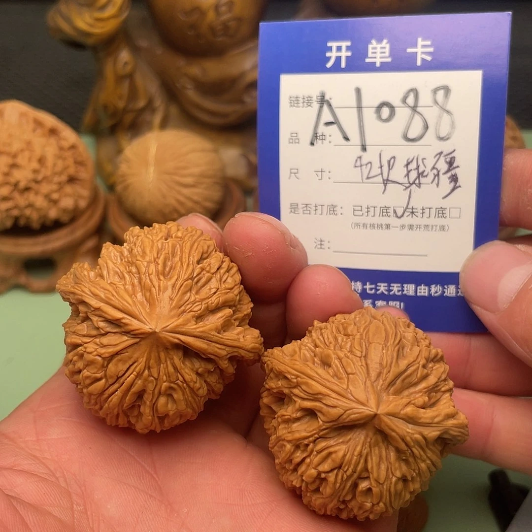 文玩核桃把件核桃