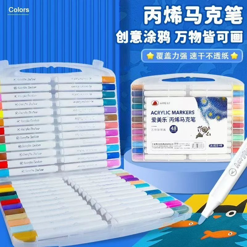 爱美乐A-933-48色三角杆丙烯马克笔一盒