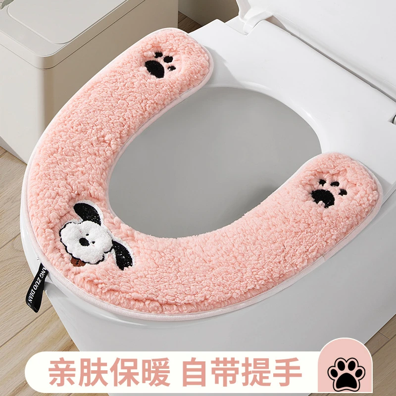 【喵喵】创意小狗马桶垫冬季保暖居家可爱马桶坐垫带提驾车个人用品