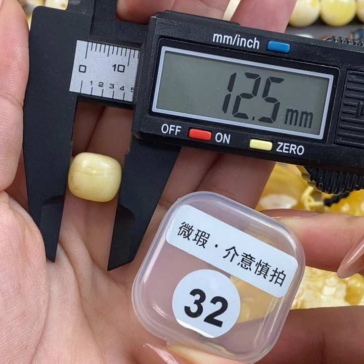 琥珀未镶嵌珠宝奇石琥珀蜜蜡微瑕