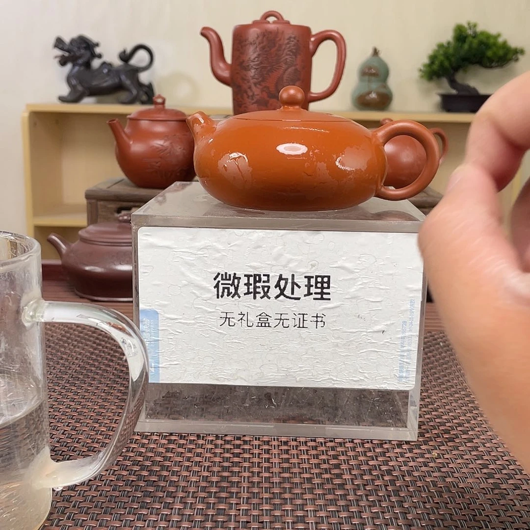 紫砂茶壶汪***子微瑕处理