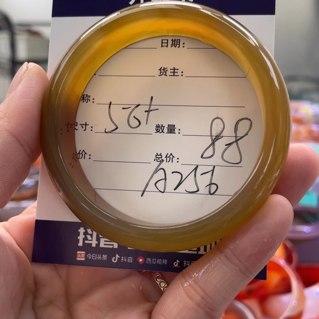 手镯玛瑙/玉髓未镶嵌