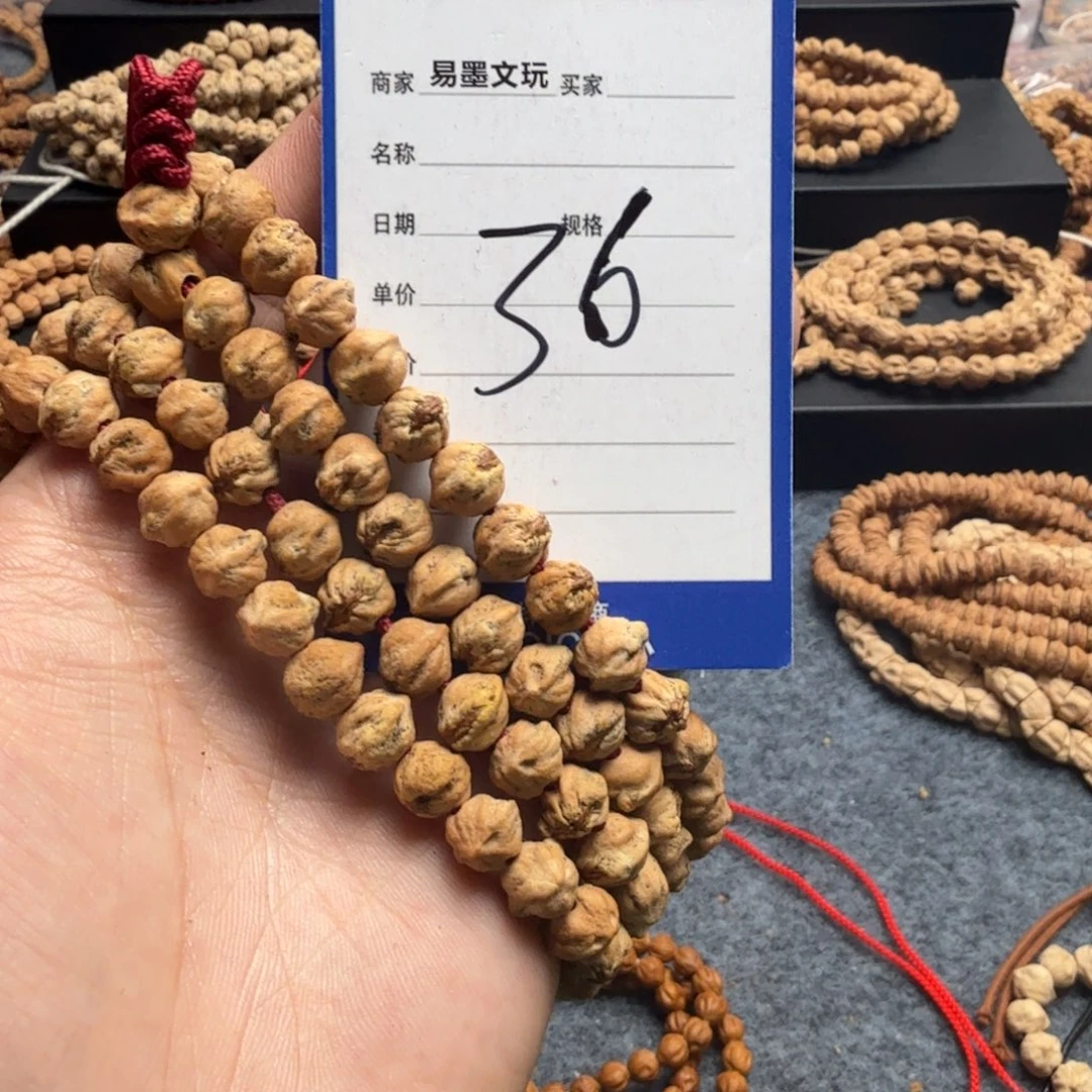 柏香籽/百香籽手串?****I36