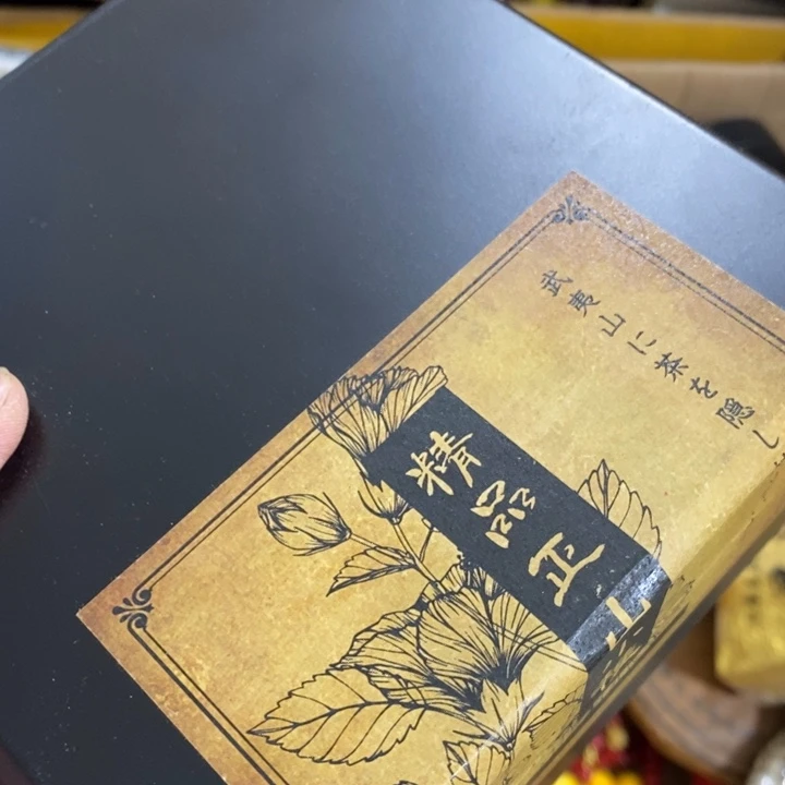 紫砂——————————————————-