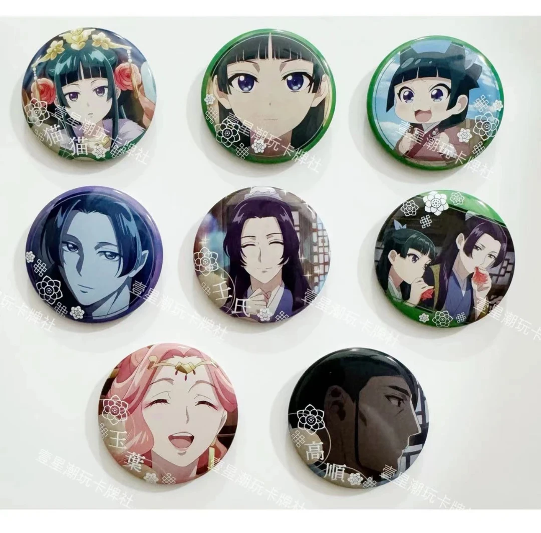 【盲盒】药屋少女的呢喃扭蛋吧唧（未成年禁止下单）