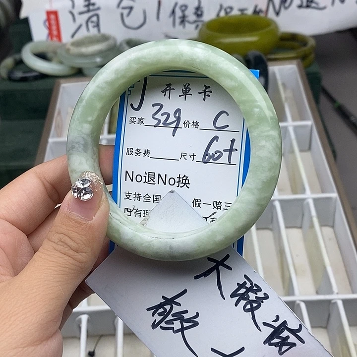 蛇纹石玉未镶嵌手链