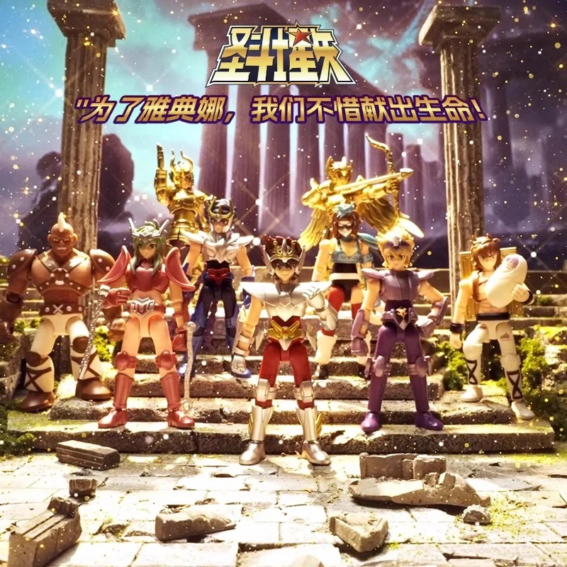 布鲁可·圣斗士星矢群星版第1弹-射手座的托付（1/9）玩具生日礼物