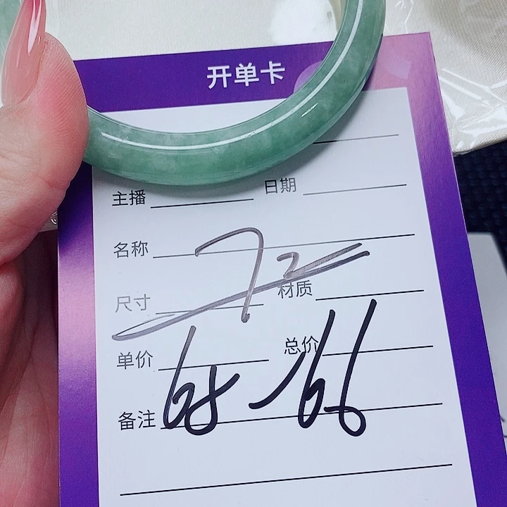 翡翠未镶嵌手镯（圆镯）