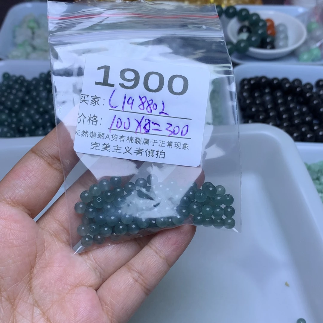 【闪购商品】未镶嵌手链翡翠L****2卡