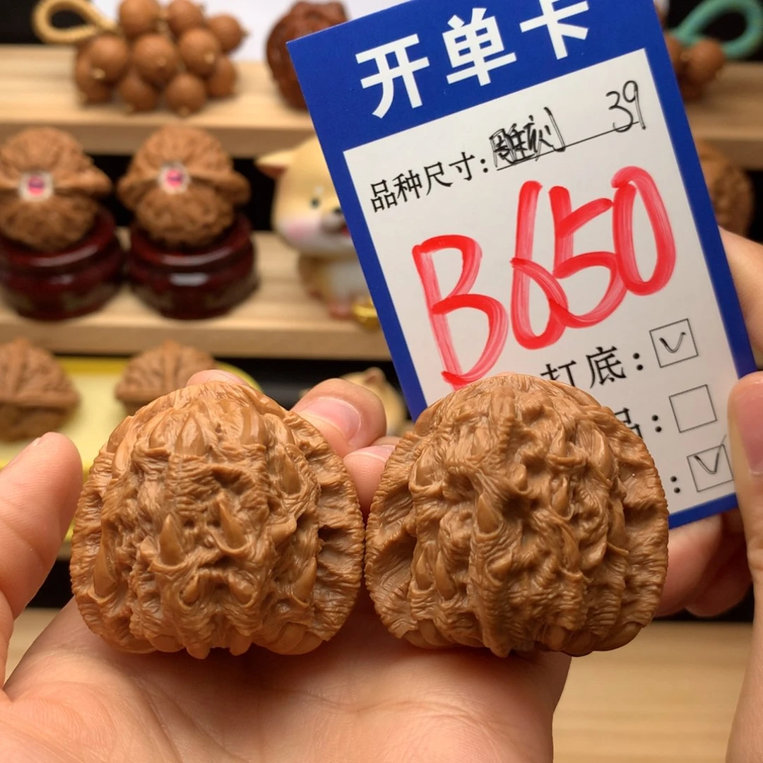 吊坠文玩核桃三角白吞噬39尺