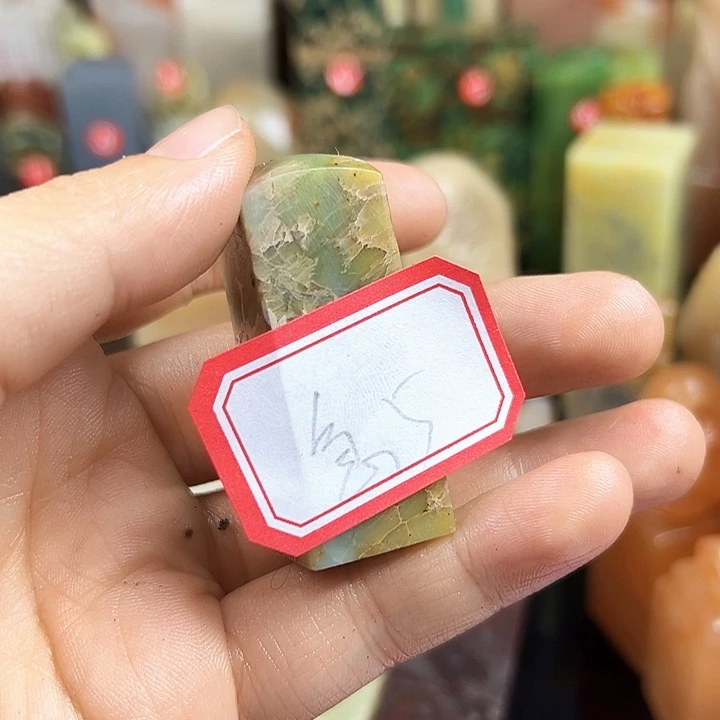 昌化石印石急****猴在于其结构