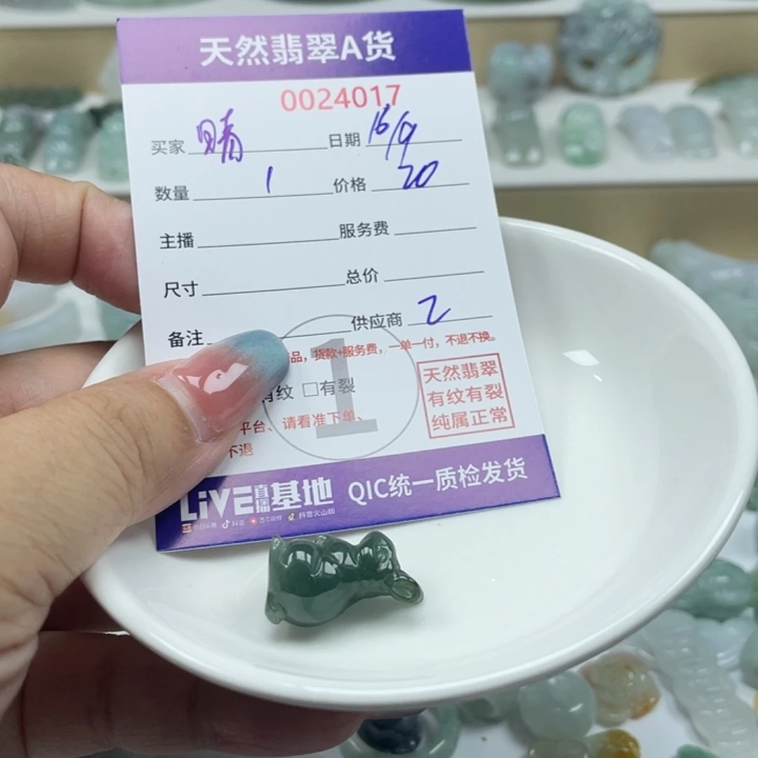 晴***笑颈饰未镶嵌翡翠345778