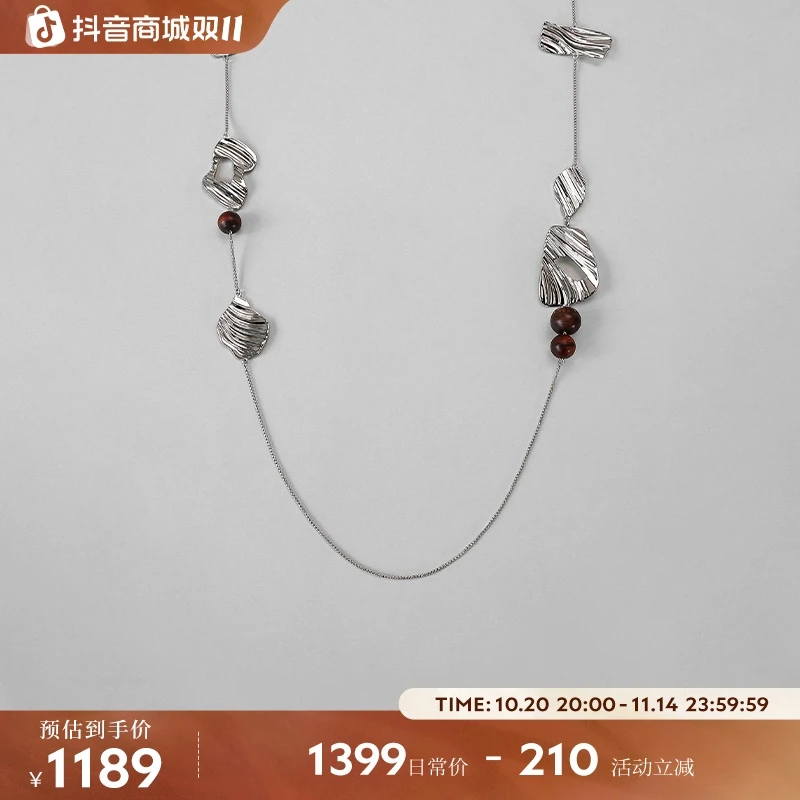 【8月上新】白岚苍岩项链小叶紫檀毛衣链高级气质首饰饰品XL5785