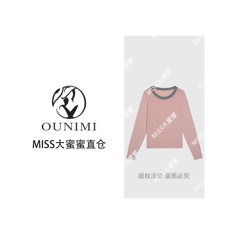 欧倪蜜 OUNIMI 时尚简约镂空拼接撞色针织上衣5334-8801