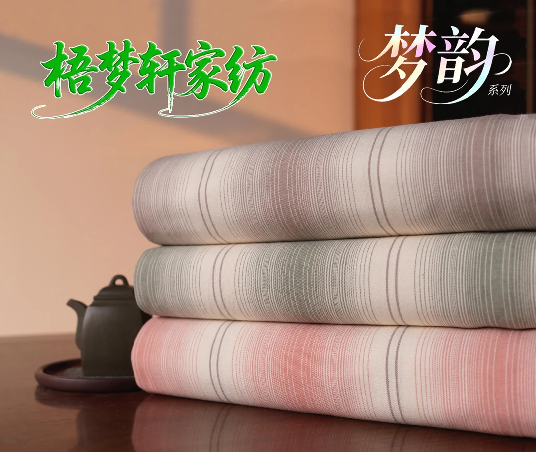 母婴级A类100%棉老粗布床单/三件套，不起球、不掉色、亲肤、吸汗