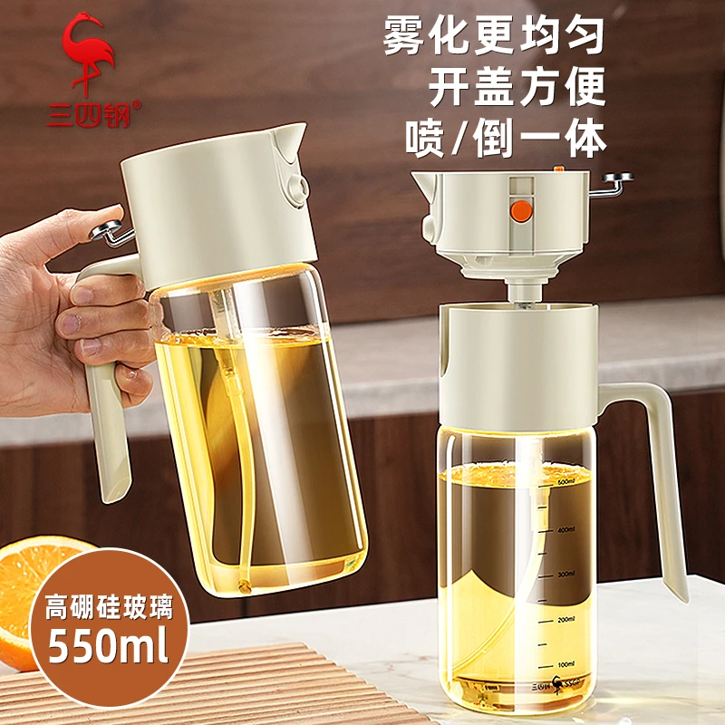 【三四钢】油壶厨房专用喷油壶喷雾式家用食品级玻璃两用壶不挂油