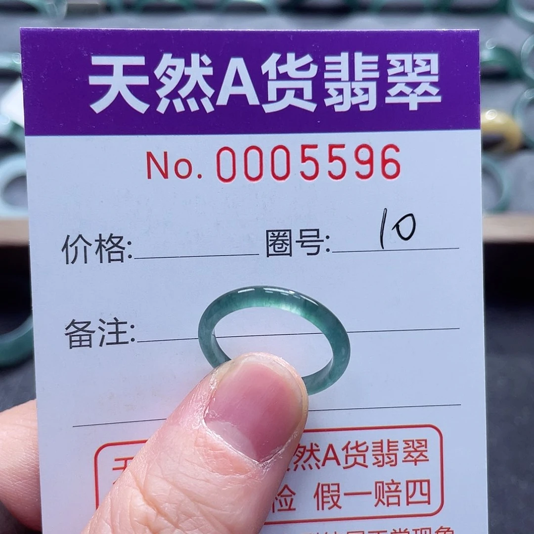 翡翠戒指未镶嵌戒指