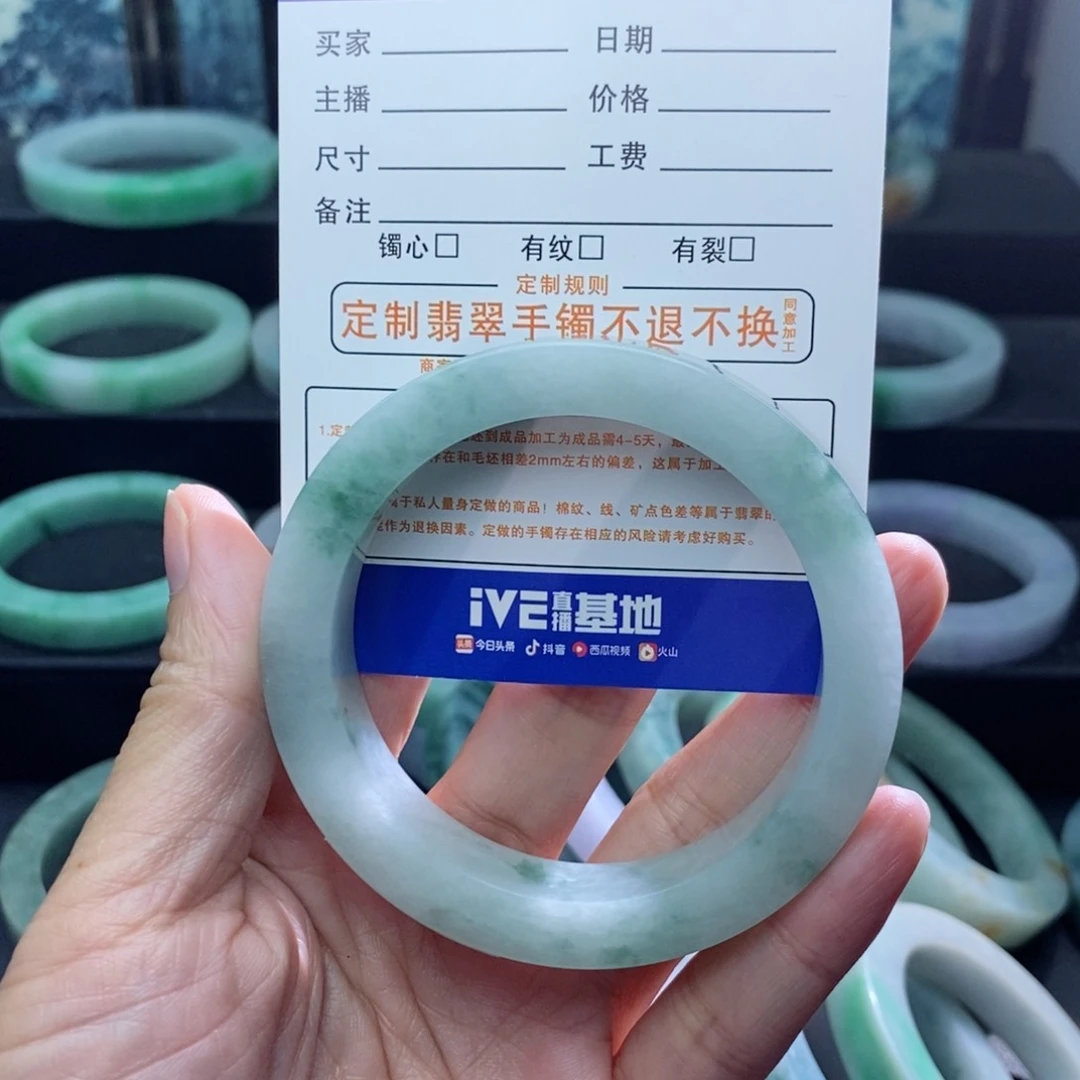定制翡翠手镯未镶嵌兜**糖