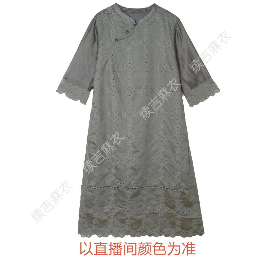 续吉麻衣25-402（烟岚絮墨）时尚气质复古设计师优雅提花旗袍连衣裙