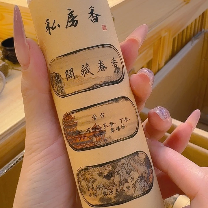 玲珑香阁闪购专用链接