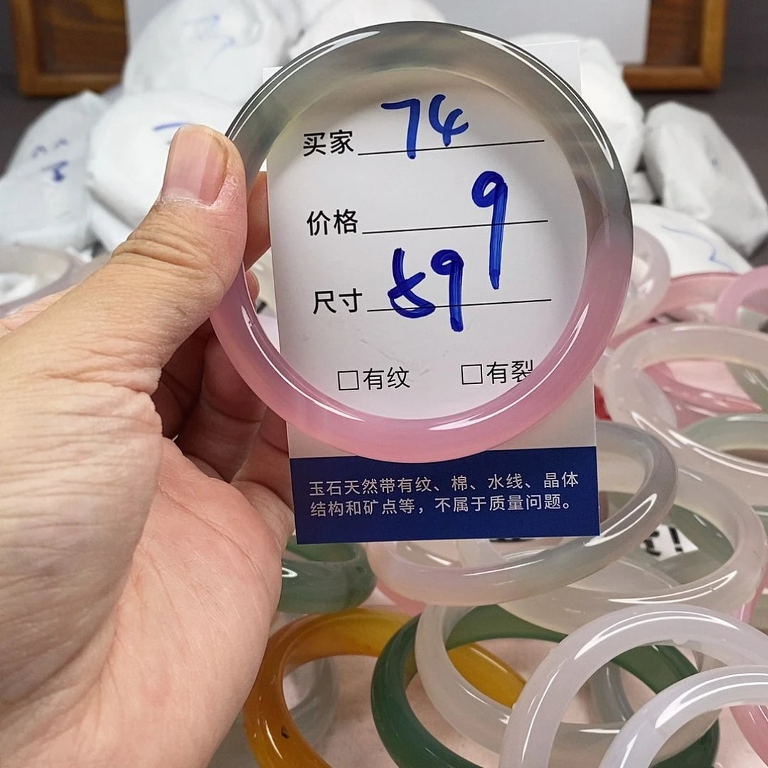 玛瑙/玉髓手镯未镶嵌74