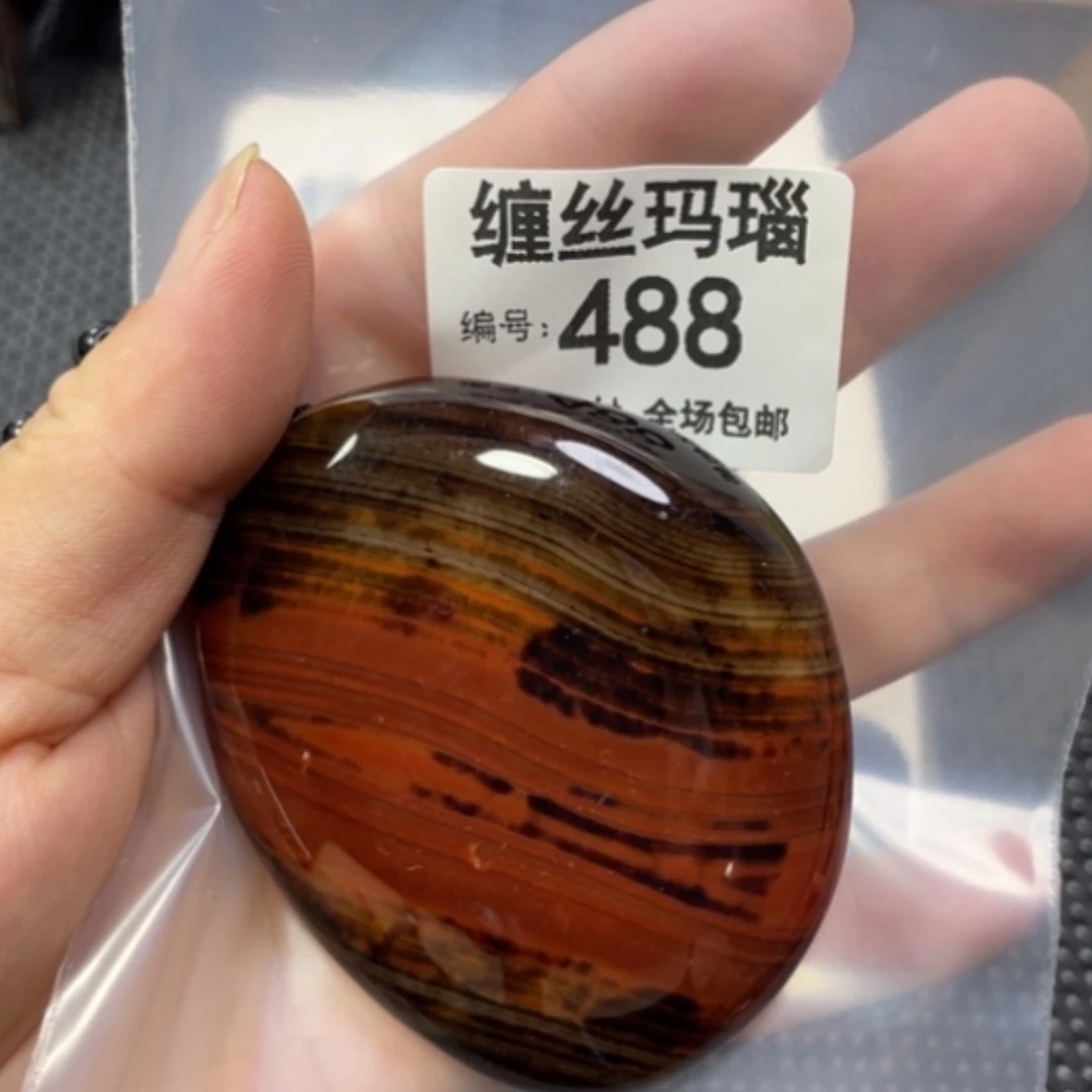 【闪购商品】玛瑙/玉髓颈饰合金