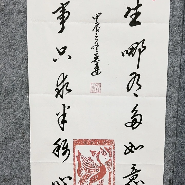 国画顺伟阁艺术馆精品