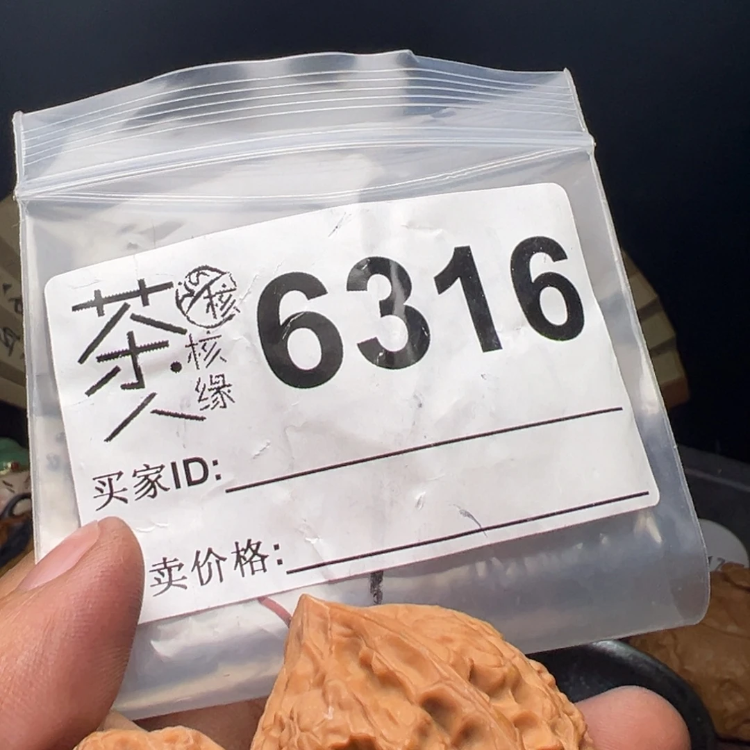 吊坠文玩核桃我们