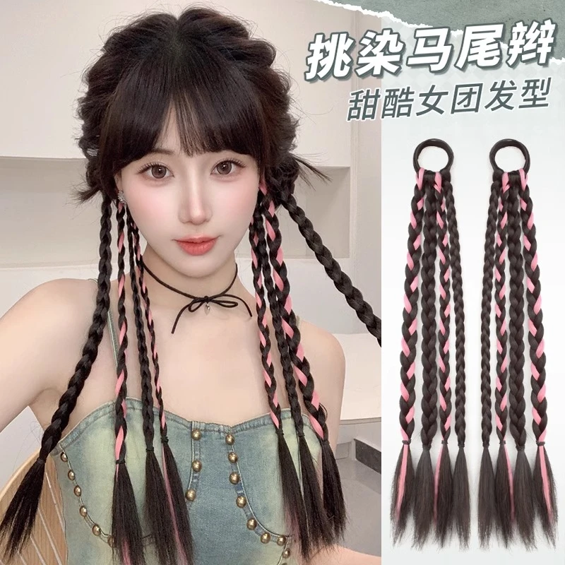 麻花辫假发辫子挑染拳击低马尾编发彩色发绳多巴胺脏辫演唱会头饰