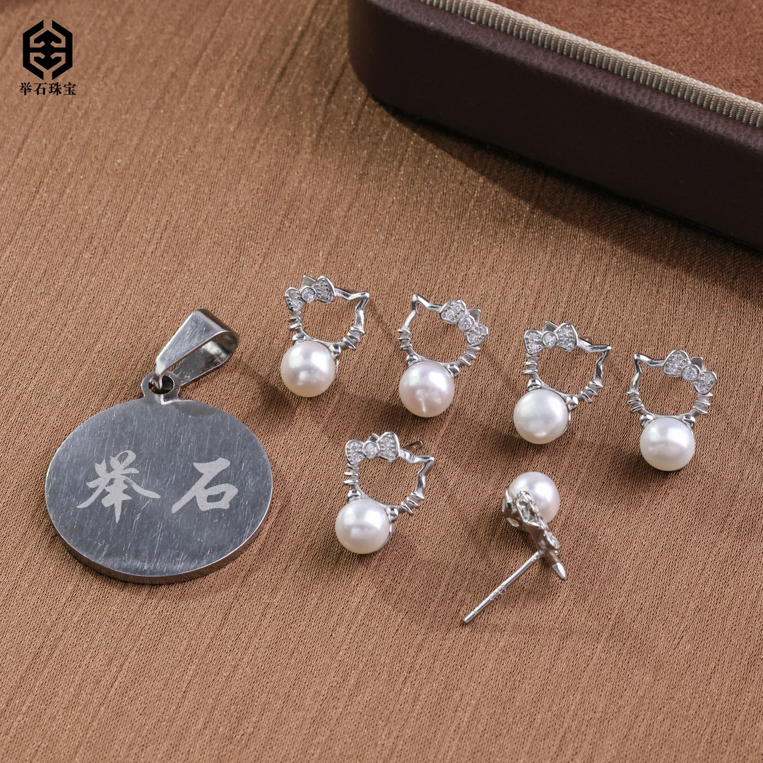 【举石严选】H07-77-999淡水无核珍珠耳饰（一对/多样性发）Z