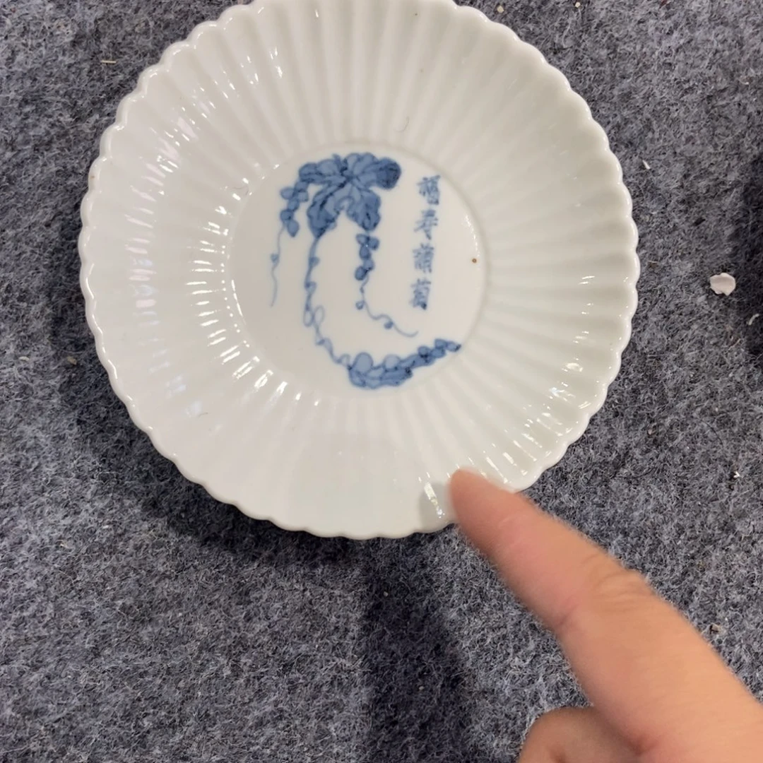 聪***r源思陶瓷有限公司