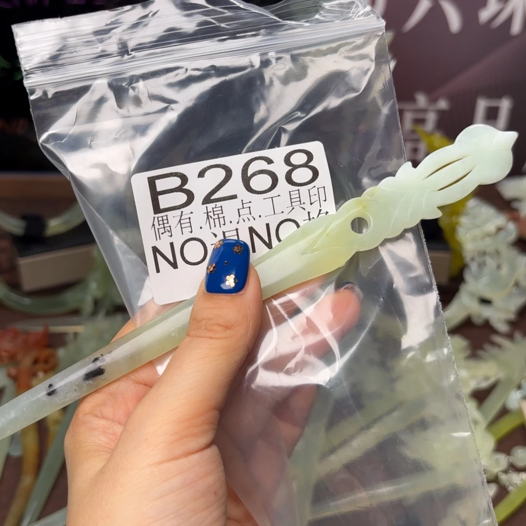 大***庄蛇纹石玉合金发饰