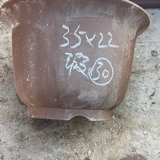 紫砂工艺厂……紫砂工艺厂……