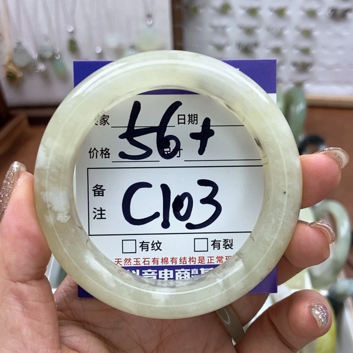 岫玉手镯手镯未镶嵌