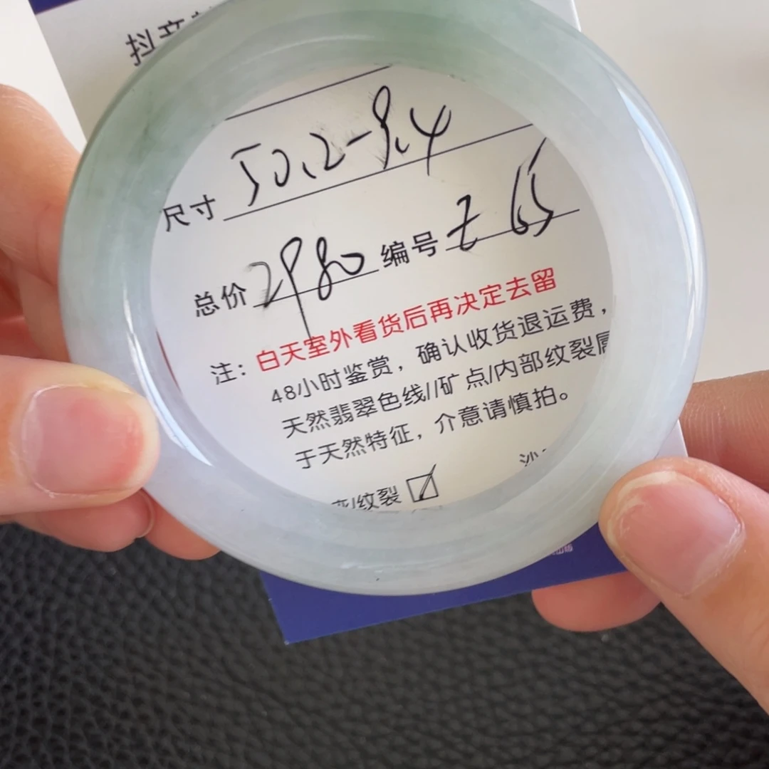 翡翠未镶嵌手镯翡翠手镯